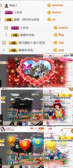 炸毛兔🐰主播照片