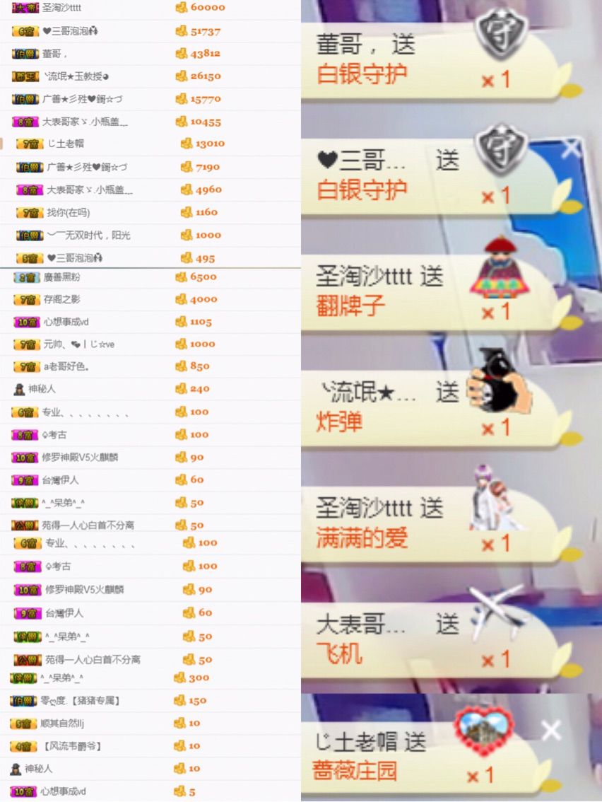 腰妹儿🌺主播照片