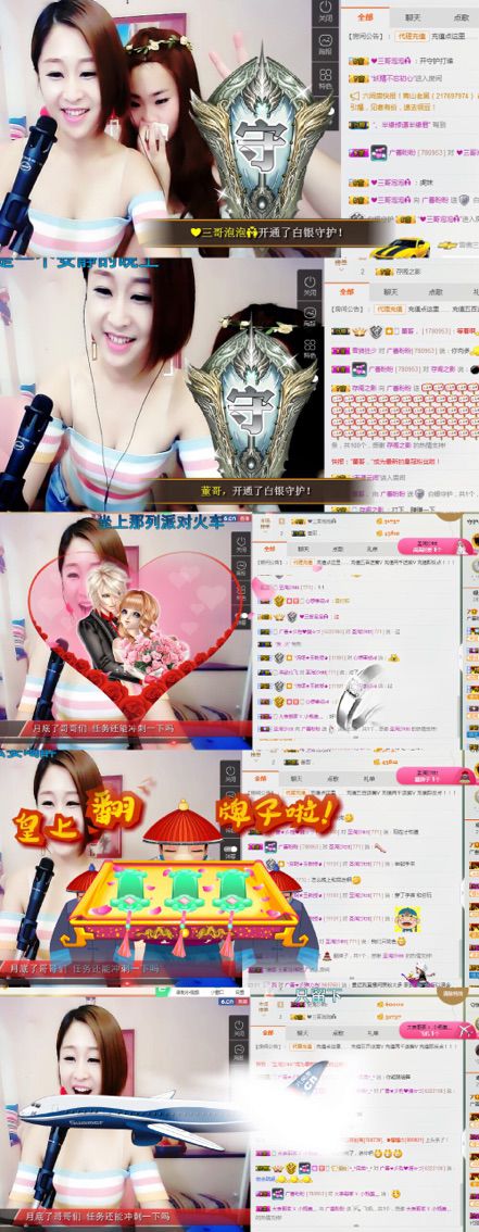 腰妹儿🌺主播照片