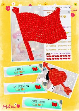 ✿゛蜜兮er゜没人疼主播照片