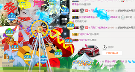 ✨我白.77411✨主播照片