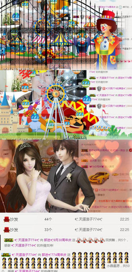 ✨我白.77411✨主播照片