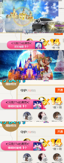 ✨我白.77411✨主播照片