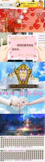 ✨我白.77411✨主播照片
