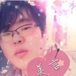 ゞ、美言か☞♥的头像