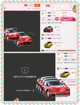 朦胧~～主播照片