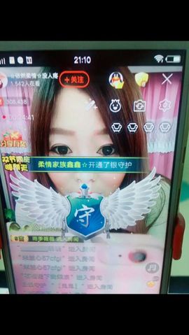 曾经来过。。！主播照片