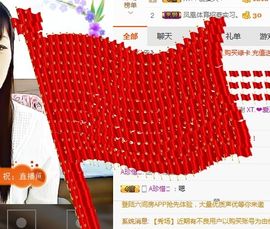 XT夏天暂停播主播照片