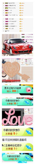 猫咪❥宝贝主播照片