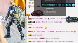 小艾回湖北不定时播主播照片