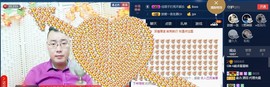 GM-A彪是个主持人主播照片