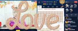 GM-A彪是个主持人主播照片