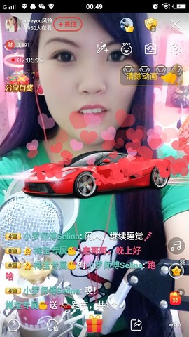 love💋风铃💏主播照片