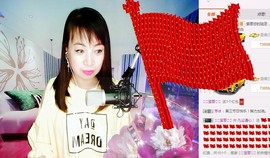 凡尘清心💅主播照片