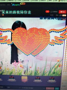 ☆妍儿_《好傻》主播照片