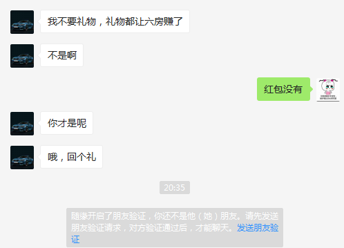 ℒ™玖玖的主播照片
