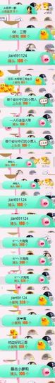 是心伊呀主播照片