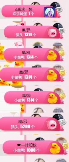 是心伊呀主播照片