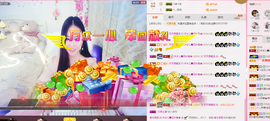 唠仔蜀道山主播照片