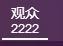 杨妹小可爱主播照片