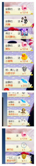 琴妹妹—-暂别主播照片