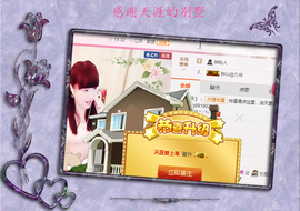 开心❤️❤️果主播照片