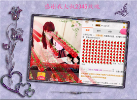 开心❤️❤️果主播照片