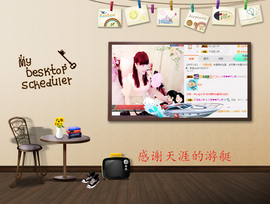 开心❤️❤️果主播照片