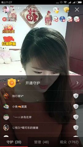 海鸽晚上播主播照片
