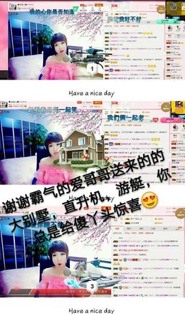 丫头👉小醋儿妹主播照片