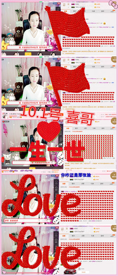 ❤娜宝主播照片
