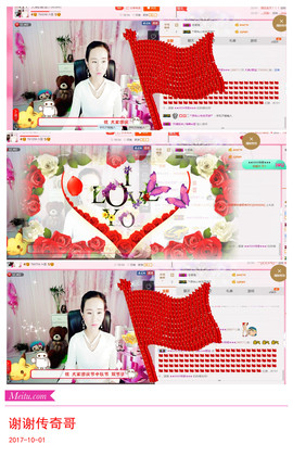 ❤娜宝主播照片