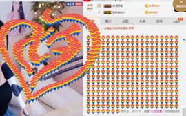 小艺停播主播照片