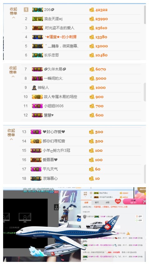 木易—老酒館的主播照片