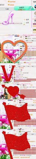 试玩游戏👻主播照片
