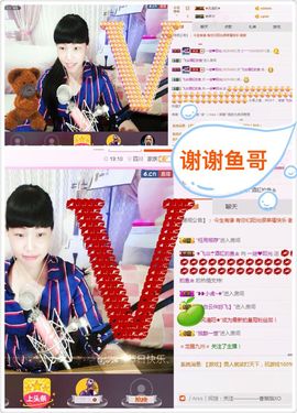一迷♥阳光主播照片