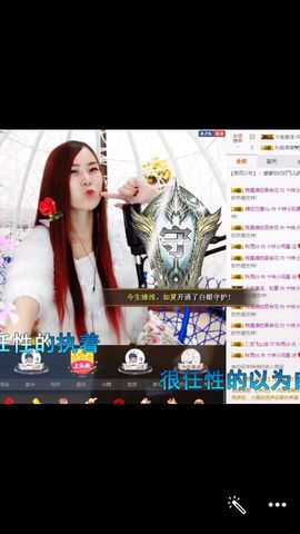 十妹小凤凰今晚休息主播照片
