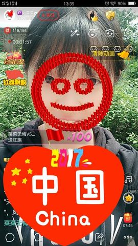 ღ蔡蔡🎙主播照片