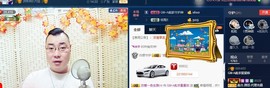 GM-A彪是个主持人主播照片