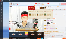 就给阿泽升个冠吧大哥主播照片
