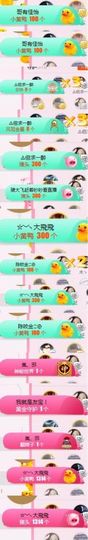 是心伊呀主播照片