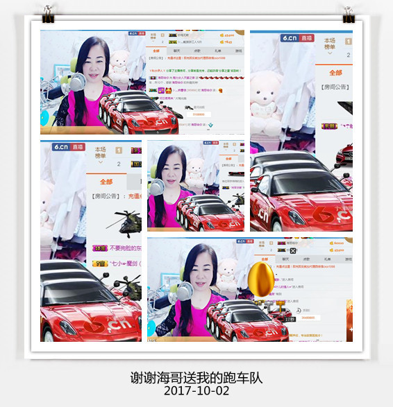 魅力女人唱民歌的图片