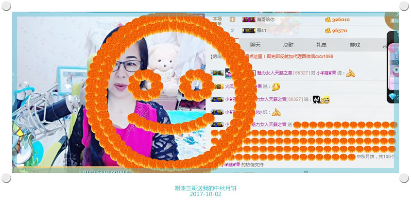 魅力女人唱民歌的图片