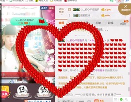 ╰ゞ✿迷雪儿✿ゞ╮主播照片