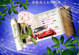 开心❤️❤️果主播照片