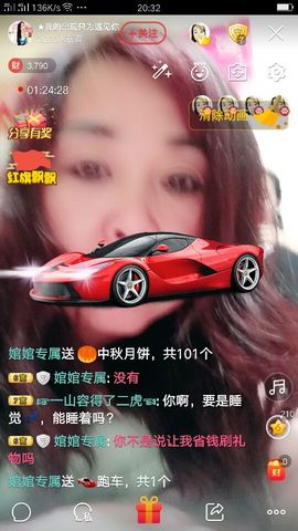 “李啦啦”主播照片
