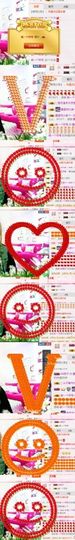 试玩游戏👻主播照片