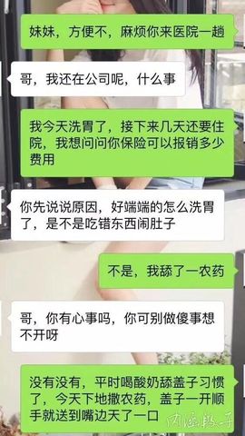 鱼儿💋求升级啊主播照片