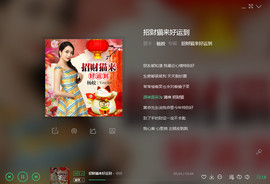 翠被冷落凄余馨主播照片