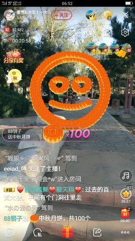 试玩游戏👻主播照片